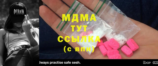 MDMA Беломорск