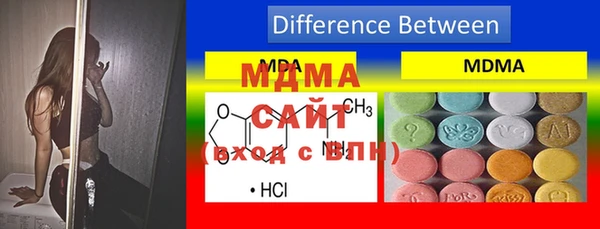 MDMA Беломорск