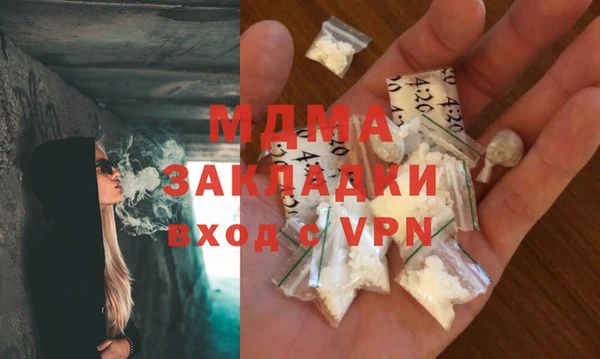 MDMA Беломорск